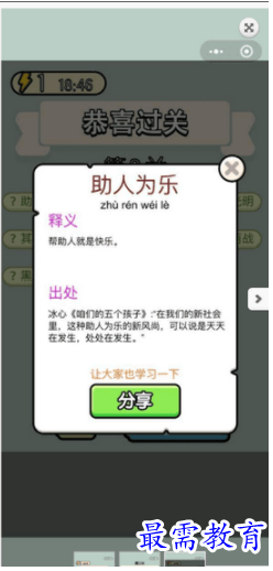 1708845688193471.png image.png