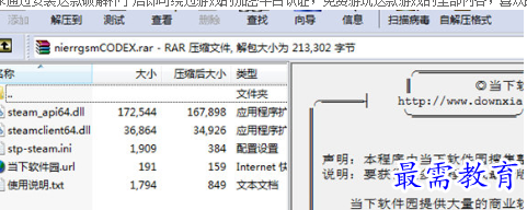 1708940019647549.png image.png