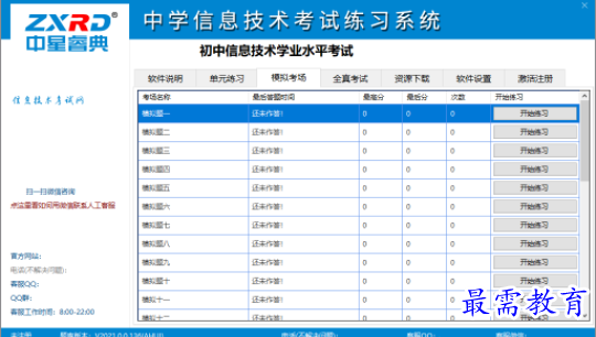 1708944813765499.png image.png