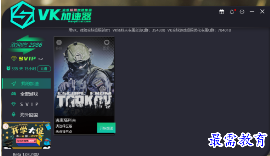 1709026209591324.png image.png