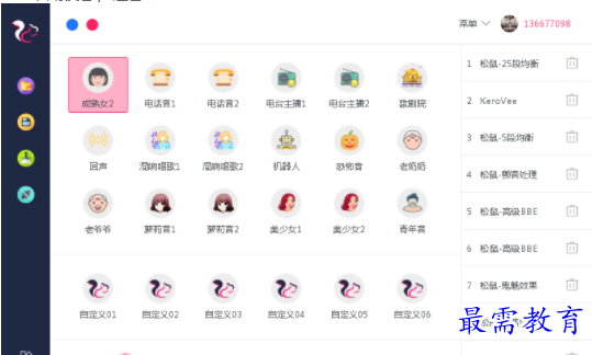 1709036982472137.png image.png