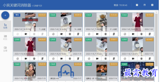 1709101536333703.png image.png