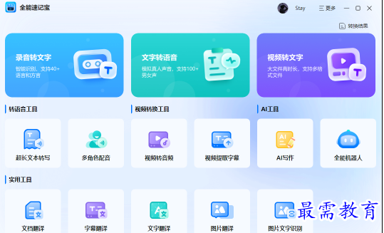 1709101724863310.png image.png