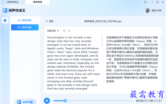 1709102252136387.png image.png