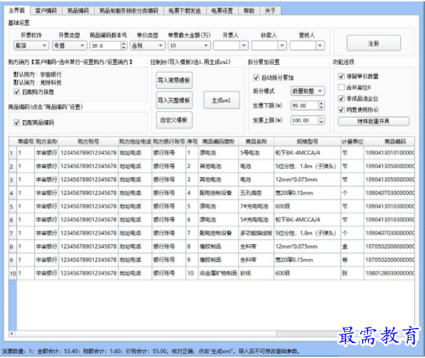 1709106075161517.png image.png