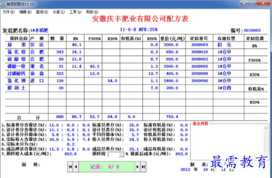 1709106146763738.png image.png