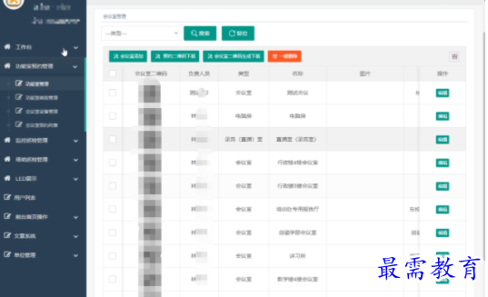 1709106763694601.png image.png