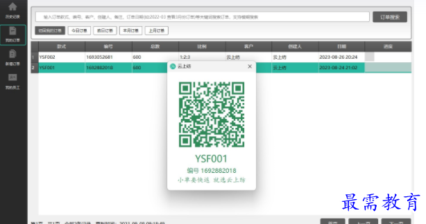 1709107781891227.png image.png