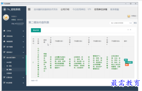 1709107890810649.png image.png