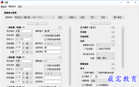 1709108172712441.png image.png