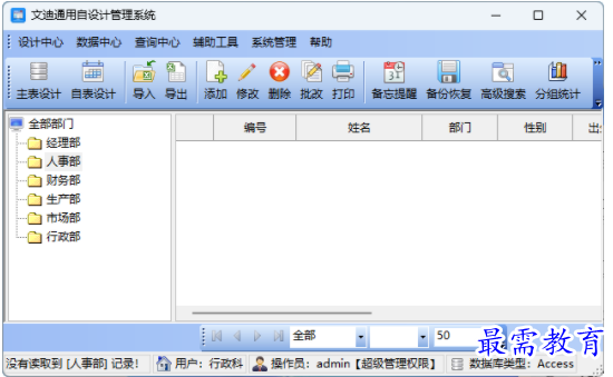 1709108451649295.png image.png
