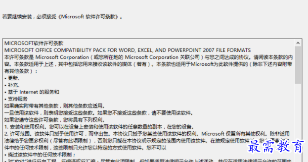 1709108488279341.png image.png