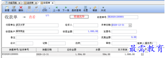 1709109406498482.png image.png