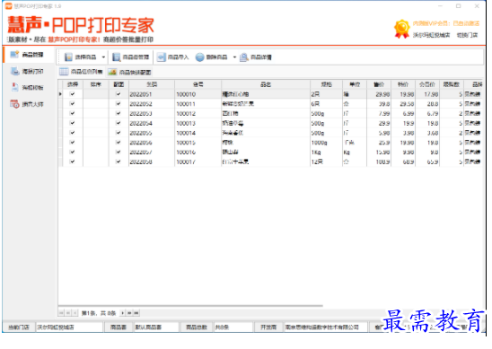 1709110192764929.png image.png