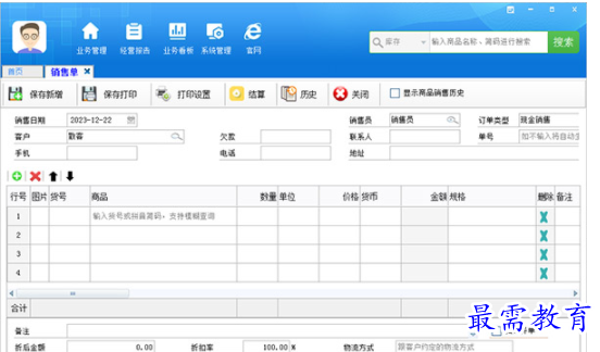 1709111247614418.png image.png