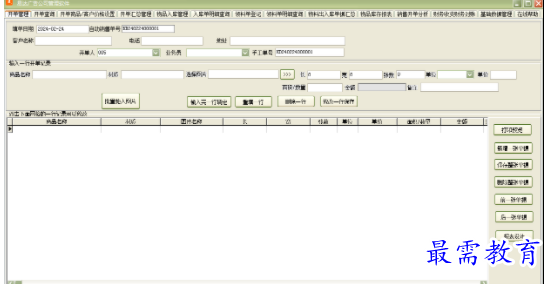 1709113929810916.png image.png
