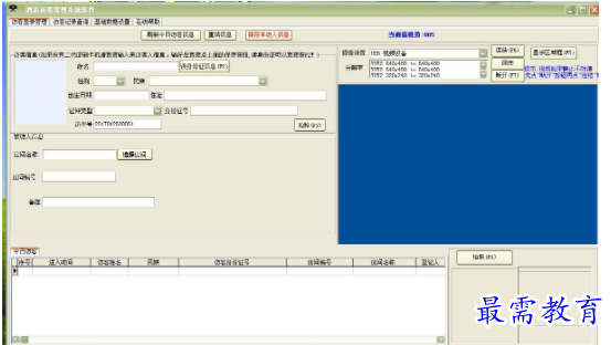 1709114987307693.png image.png