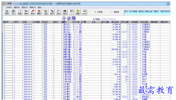1709115968134679.png image.png