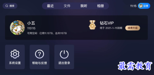 1709191054965893.png image.png