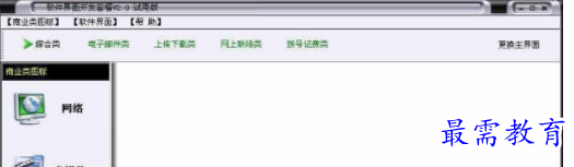1709460611101016.png image.png