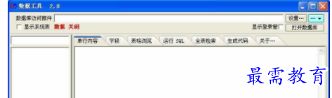 1709462912230009.png image.png