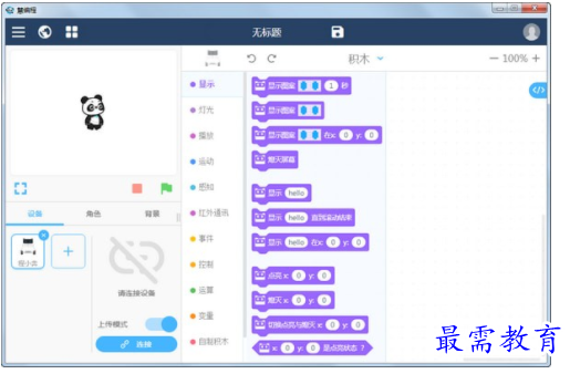 1709548006740164.png image.png