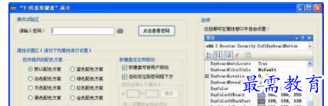 1709549481676549.png image.png