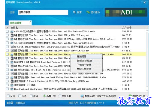 1709551367957790.png image.png