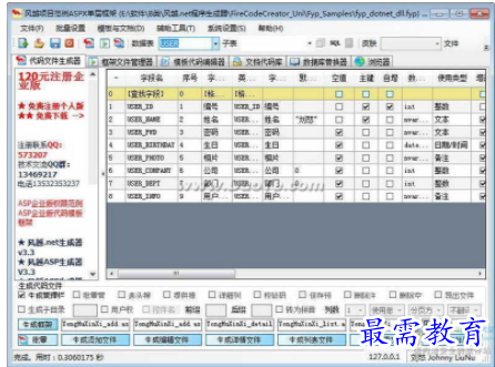 1709553753273580.png image.png