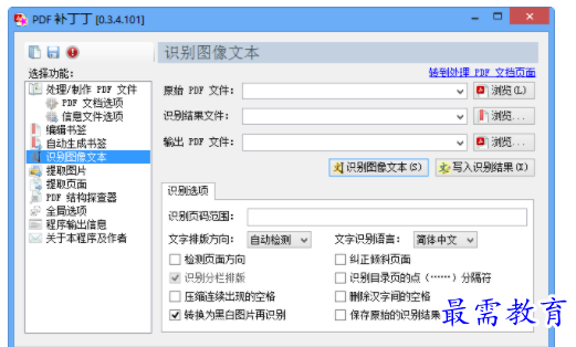 1709554659137012.png image.png