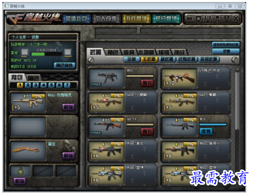 1709557660898786.png image.png