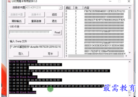 1709558033940734.png image.png