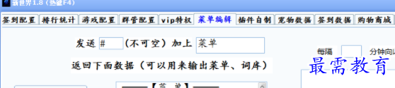 1709558638925884.png image.png