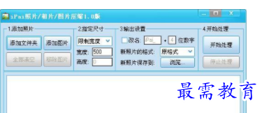 1709562309728765.png image.png