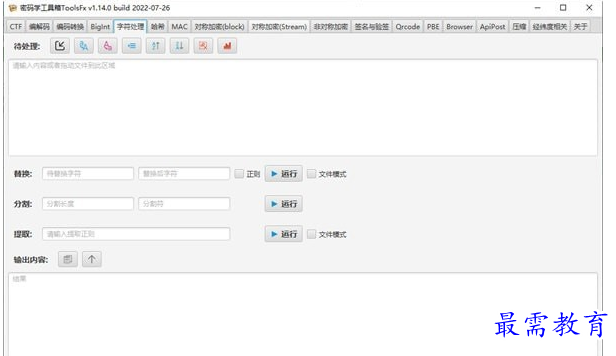 1709627758965240.png image.png