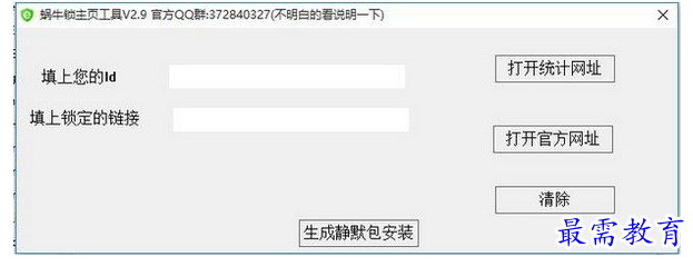 1709628975398900.png image.png