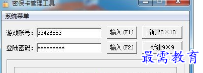 1709632159687492.png image.png