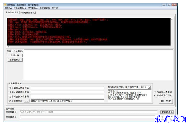 1709709377497831.png image.png