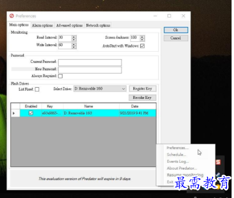 1709719663396884.png image.png