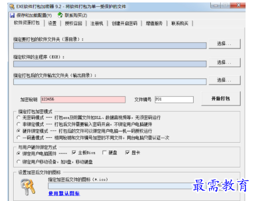 1709725765161902.png image.png