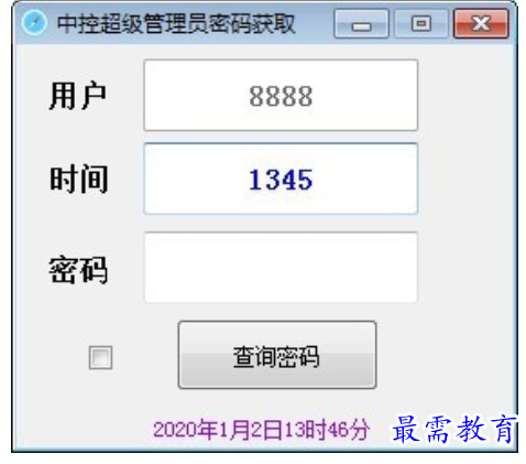 1709795415348540.png image.png