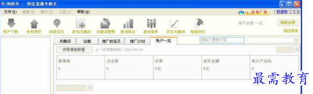 1709796904661924.png image.png