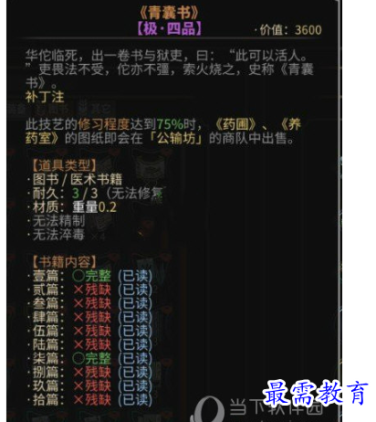 1709799731426909.png image.png