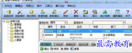 1709877751741634.png image.png
