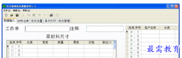 1709878123497392.png image.png