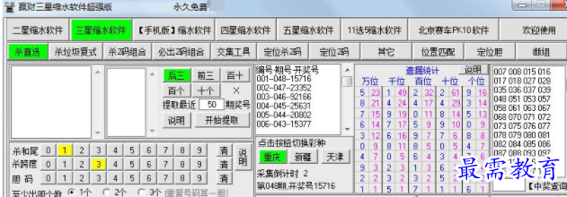 1709881058129423.png image.png