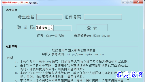 1709887583511337.png image.png