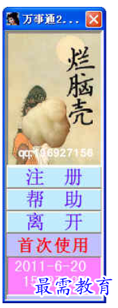 1709888031151322.png image.png