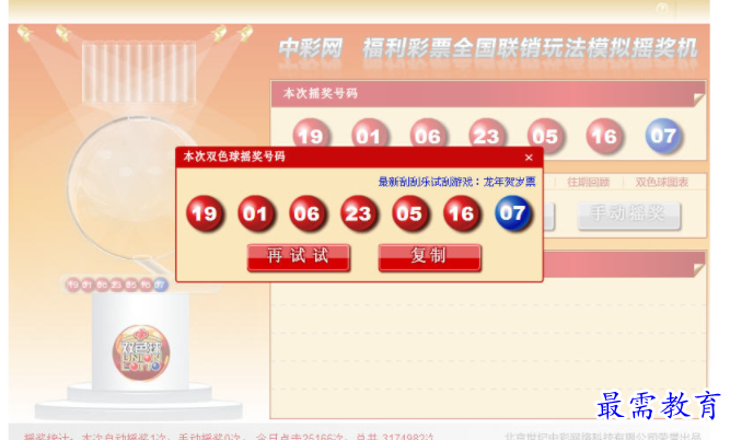 1709888383231781.png image.png