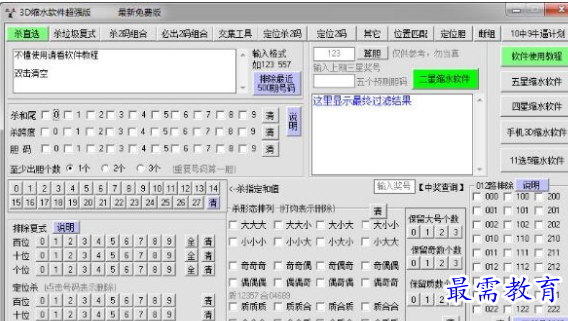 1709889711253968.png image.png